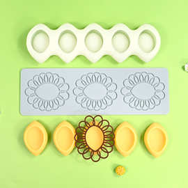 3连饺子装饰翻糖蕾丝垫 摆盘冷菜装饰硅胶模具 立体饺子烘焙模具