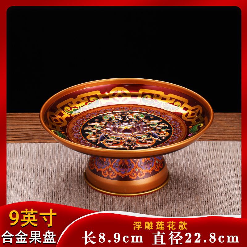 9 인치 양각 보라색 연꽃/뜨거운 판매