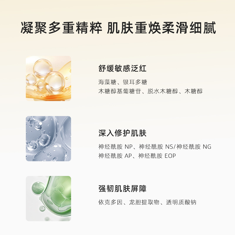 美容院专用灌肤乳液小分子面部水疗补水保湿护肤品大瓶院线|undefined