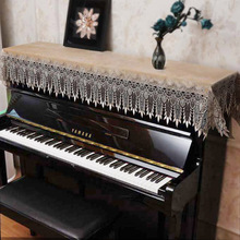 欧式钢琴罩半罩子新款现代简约钢琴披盖布防尘布艺琴布电子琴盖巾