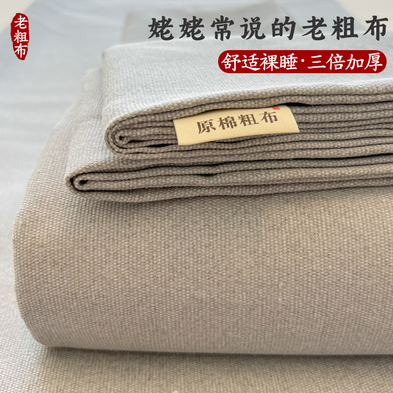 厚手の粗布シーツ一枚の夏の涼感寮一人学生の凉席三点セット卸売り|undefined