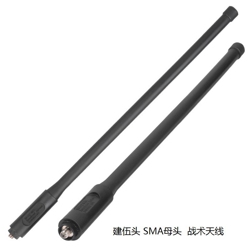 AN/PRC-148 домофон антенна тактическая радиостанция ручная антенна PRC-152 BMC самки головка SMAM