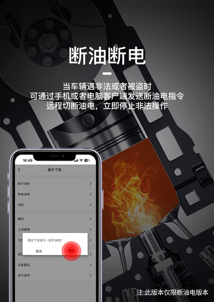 Beidou Satellite Gps Locator Wired Anti-Theft Tracking Device for Cars, Electric Vehicles, and Motorcycles