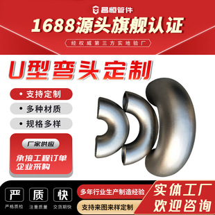 U�͏��^316L180�ȏ��^�ቺ�Ͻ�90�ȟo�p���^304L���P䓺��ӏ��^