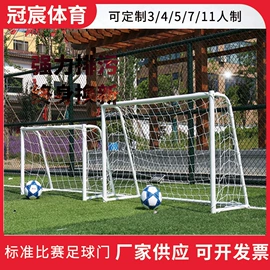 田径用品;足球门/网;体操/运动垫