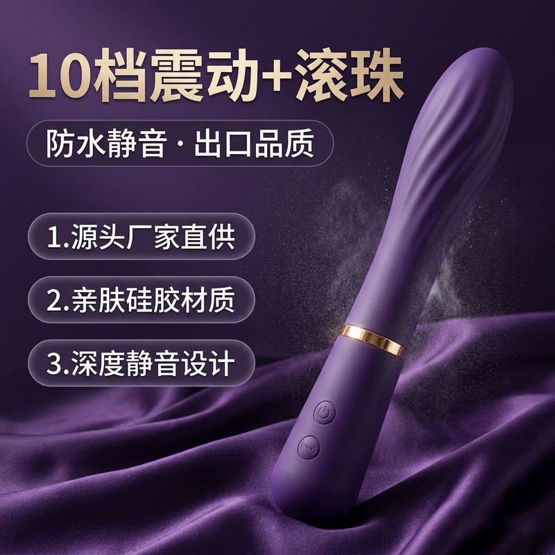 Adult products wholesale magnetic rechargeable silicone vibrating massage AV wand for women, AliExpress, Wish
