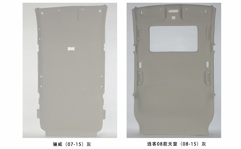 New and Old Tiida, Tiida Sunshine, Qashqai, Sylphy, Teana, Datsun, X-Trail Car Interior Headliner and Roof Lining