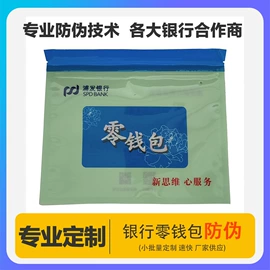 冰袋冰包;塑料食品袋;防伪包装