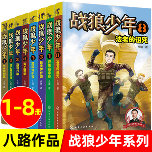 �������� ȫ��8�� ��· 6-8-15�q�������к�܊����ȫ�����ؑ��