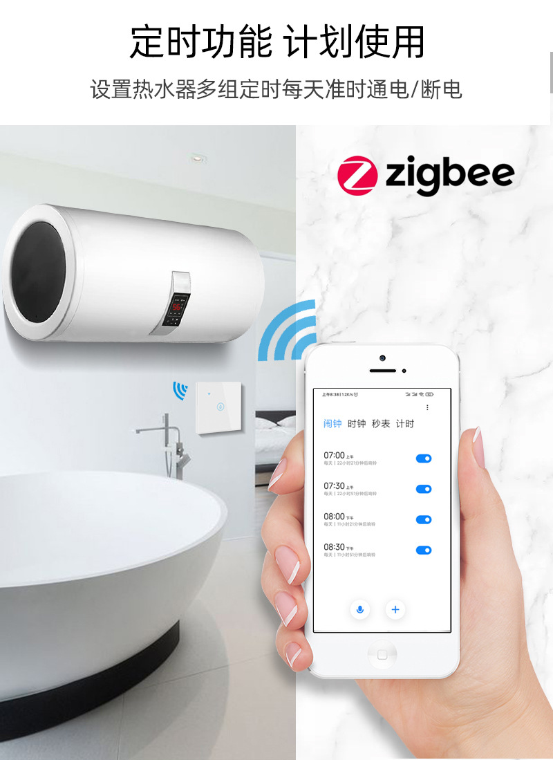 热水器开关欧规161Z_05.jpg