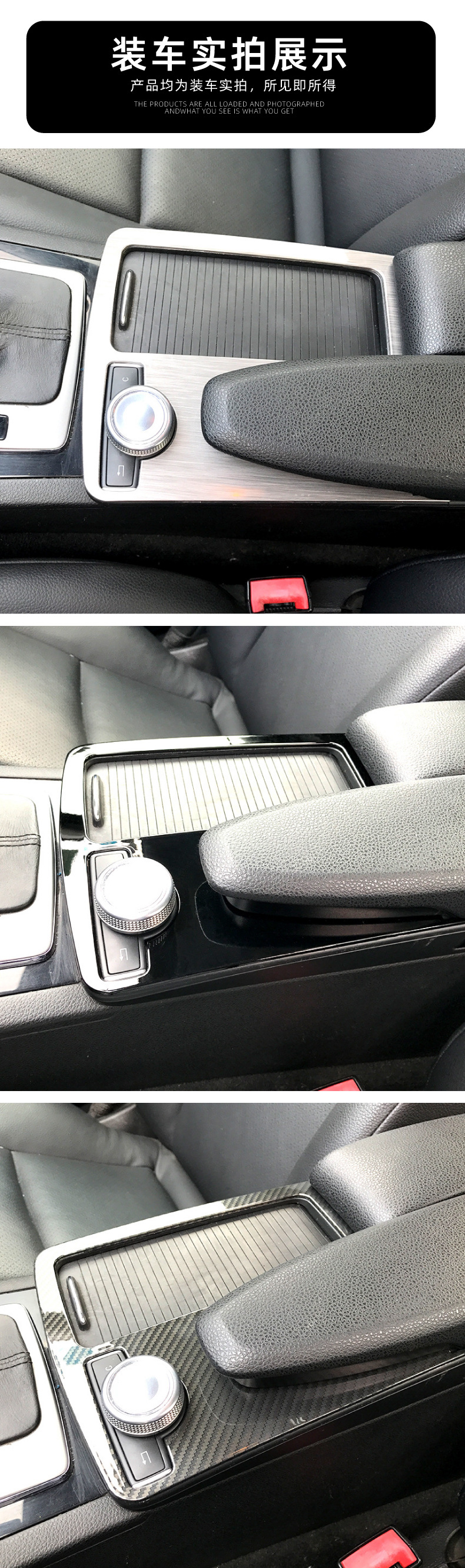 Suitable for Mercedes-Benz Old C-Class C180 C200 W204 Central Control Armrest Box Water Cup Holder Decorative Panel Sticker Modification