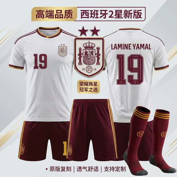 2026 New No. 4 Brazil Jersey, Spain Away Version with 2 Stars, No. 19 Yamal, World Cup Ferran Football Uniform