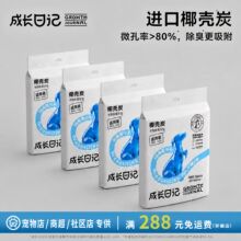 ���L��ӛҬ��̿������|����؈�䌣�üӺ������ˮ��©����|5Ƭ