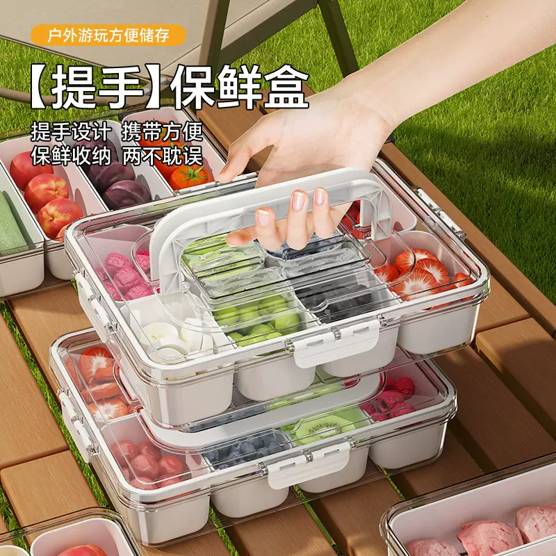 跨境手提保鲜盒外出野餐大容量食品便当盒便携式水果收纳密封盒子
