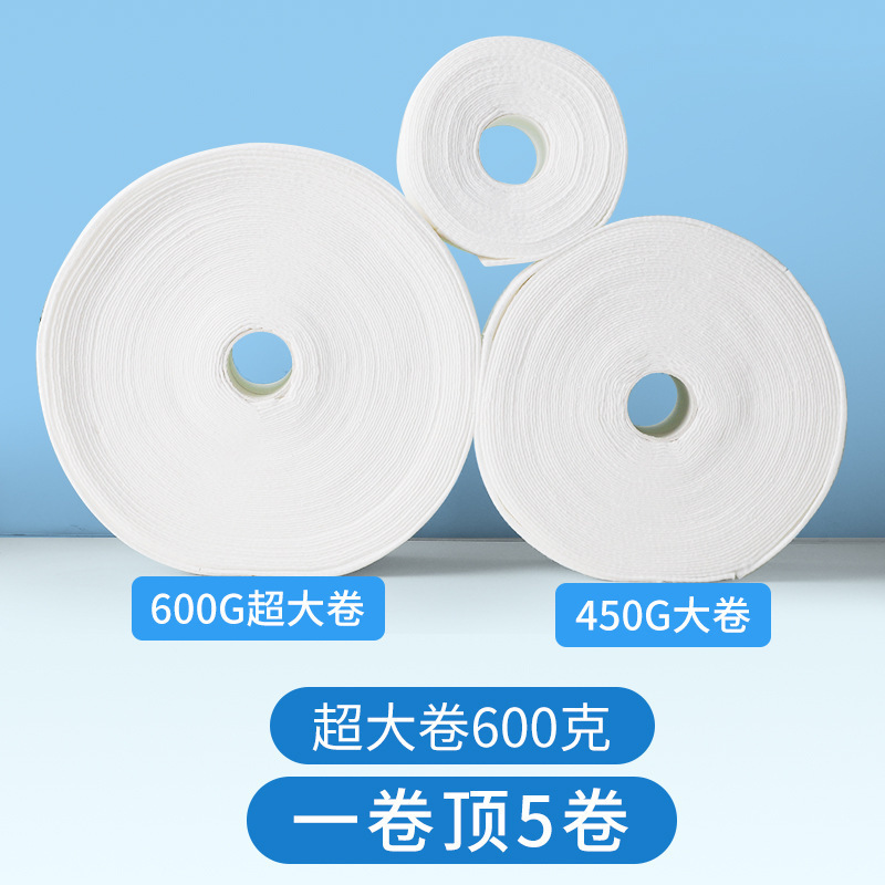 使い捨ての洗顔タオルの卸売り600g美容院の洗顔タオルは化粧を落とします。|undefined