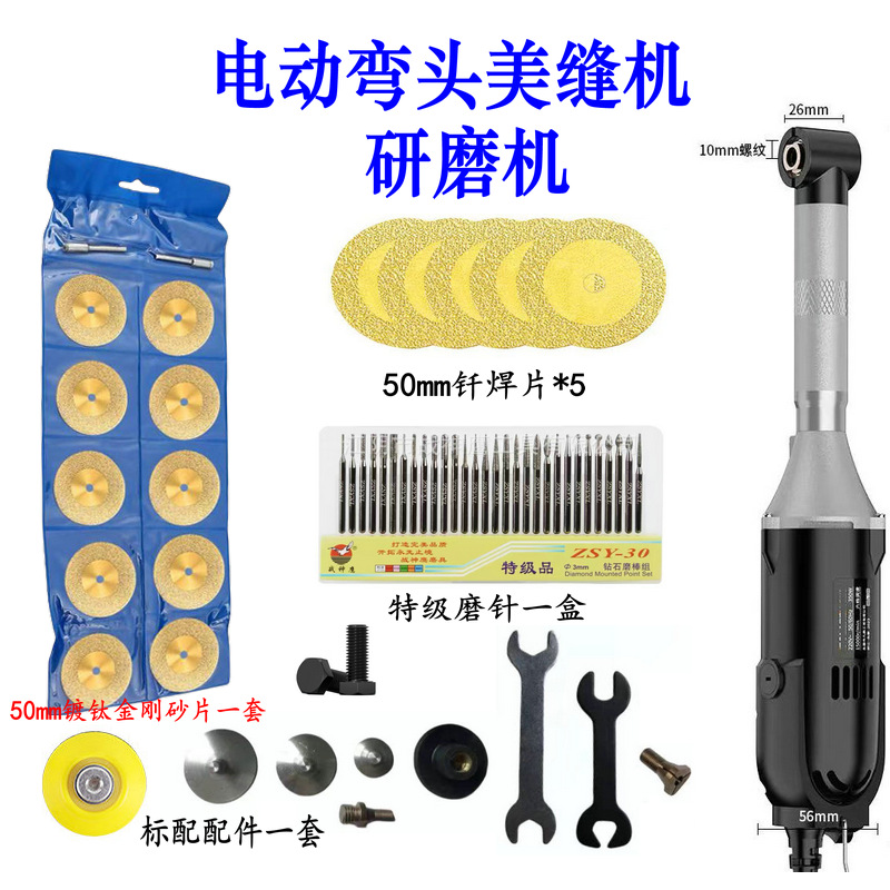 Pulidora de pulido de codo multifuncional eléctrica de 90 grados que ahorra moldes