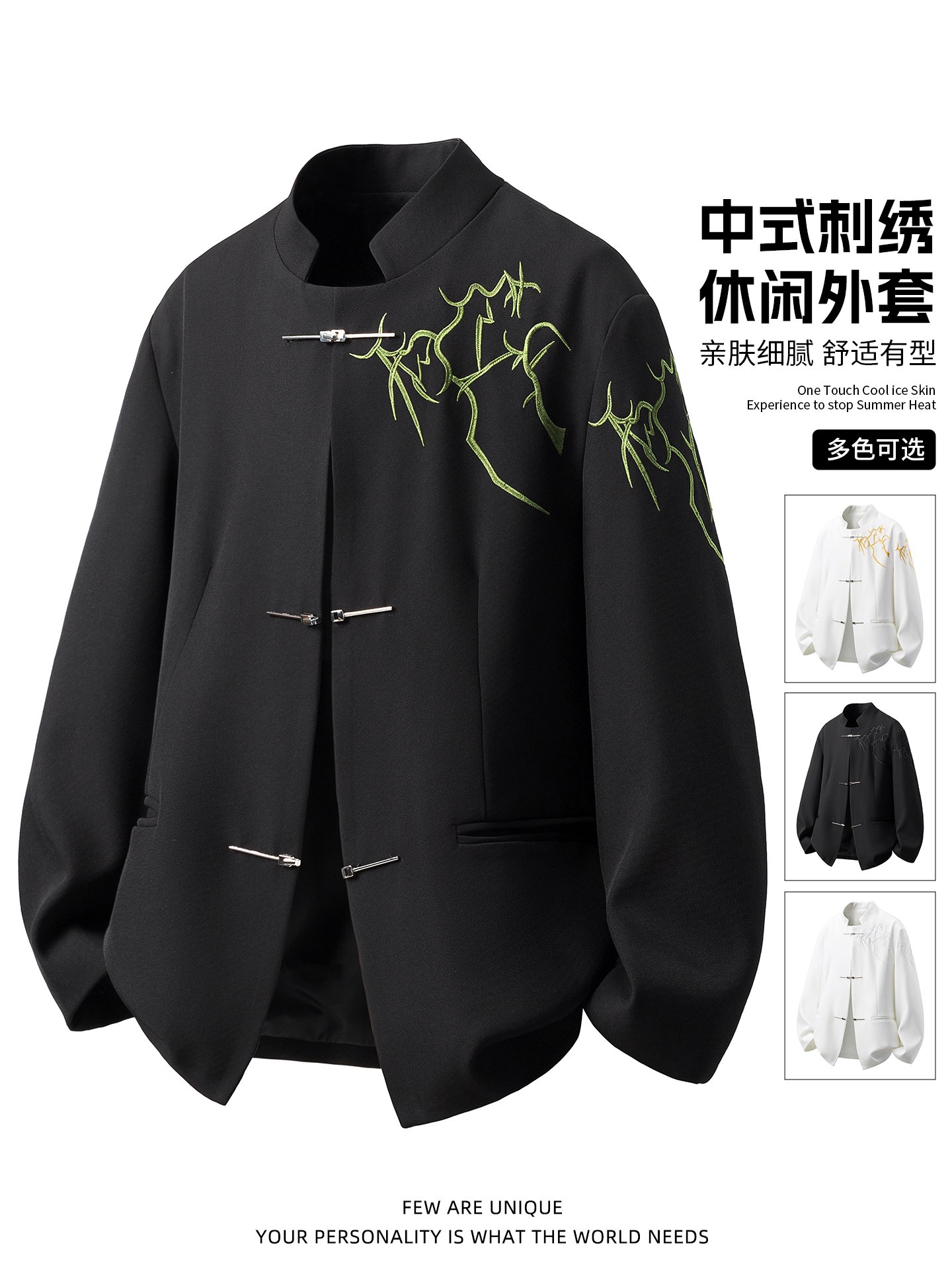 国风百搭外套新款潮流感男士刺绣西服新中式春秋季西装男休闲