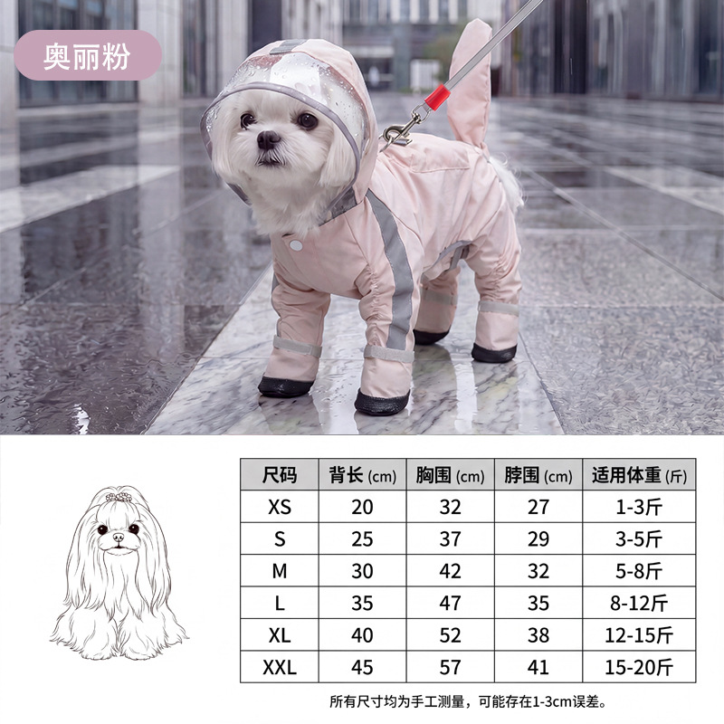 포켓핑크丨발과 꼬리
