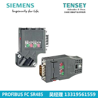 siemens 6ES7972-0BA12-0XA0 DP data Bus Plug PROFIBUS connector