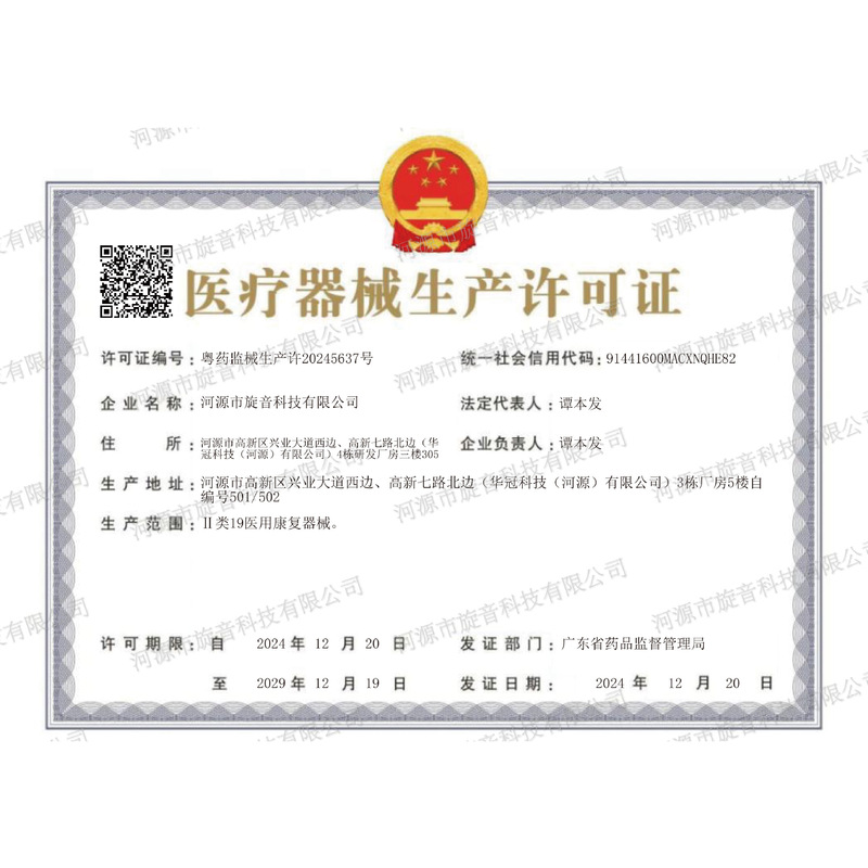 助听器FDA老人助听器降噪声音放大器集音耳聋耳背挂脖助听器|undefined