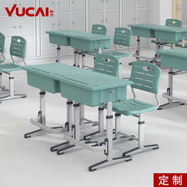 【定制】育才学生课桌椅儿童学习桌可升降中小学生书桌简易写字桌