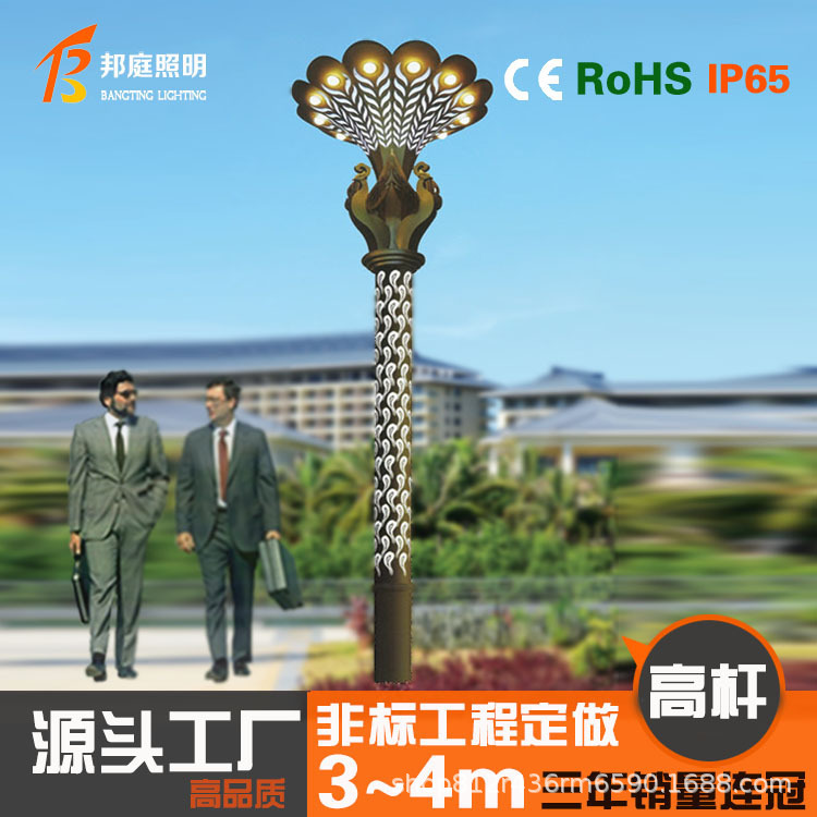 Outdoor LED garden light 3 m residential villa solar street light square landscaping landscape lampshade lawn light Outdoor LED garden light 3 m residential villa solar street light square landscaping landscape lampshade lawn light