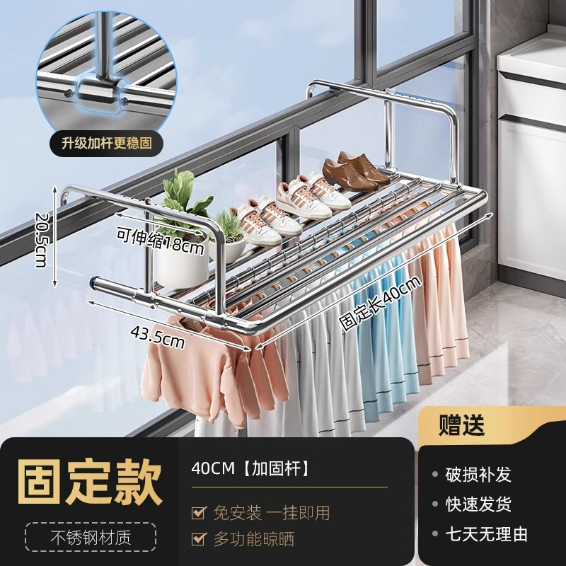 업그레이드된 스테인레스 스틸 볼드 스타일 [고정 40cm]