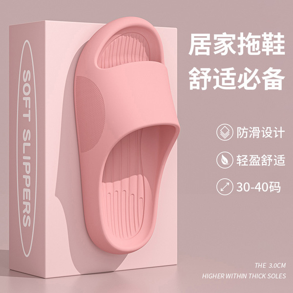 남성용 홈 대형 샌들, 통기성 좋은 여름 실내 및 실외용 샌들, 커플용 미끄럼 방지 남성용 슬리퍼, 여성용 슬리퍼