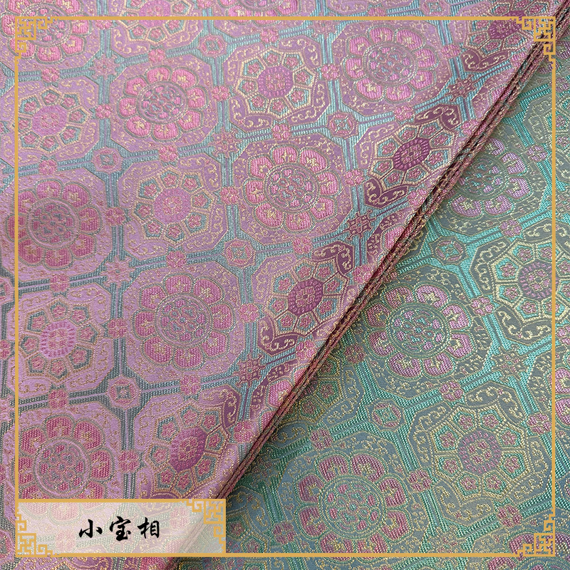Brocade Fabric Imitation Song-Style Brocade National Style Handmade DIY Doll Clothes New Year Outfit Lotus Sachet Bag with Metal Clasp