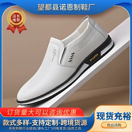 男式运动单鞋;男式休闲单鞋;男式休闲皮鞋