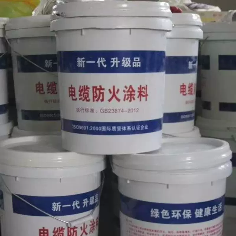 膨胀型防火涂料 水性油性电缆防火涂料 现货 白色电缆防火涂料