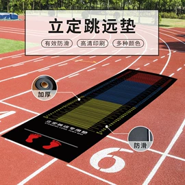 瑜伽垫;鼠标垫;地垫