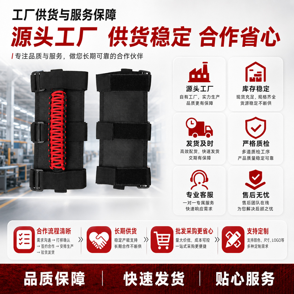 Wrangler Handle Suitable for Jeep Modification, Interior Passenger Handle, Jeep Roof Armrest, Paracord Woven Handle