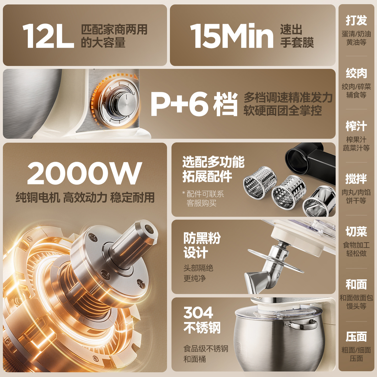 Aux 12L Chef Machine Household Small Dough Mixer Fully Automatic Kneading Machine Commercial All-in-One Multi-Function Mixer