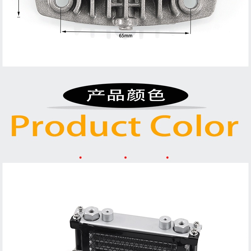 Off-Road Motorcycle Monkey Bike Oil Cooler Monkey Bike Curved Beam Machine 50-110Cc Aluminum Radiator