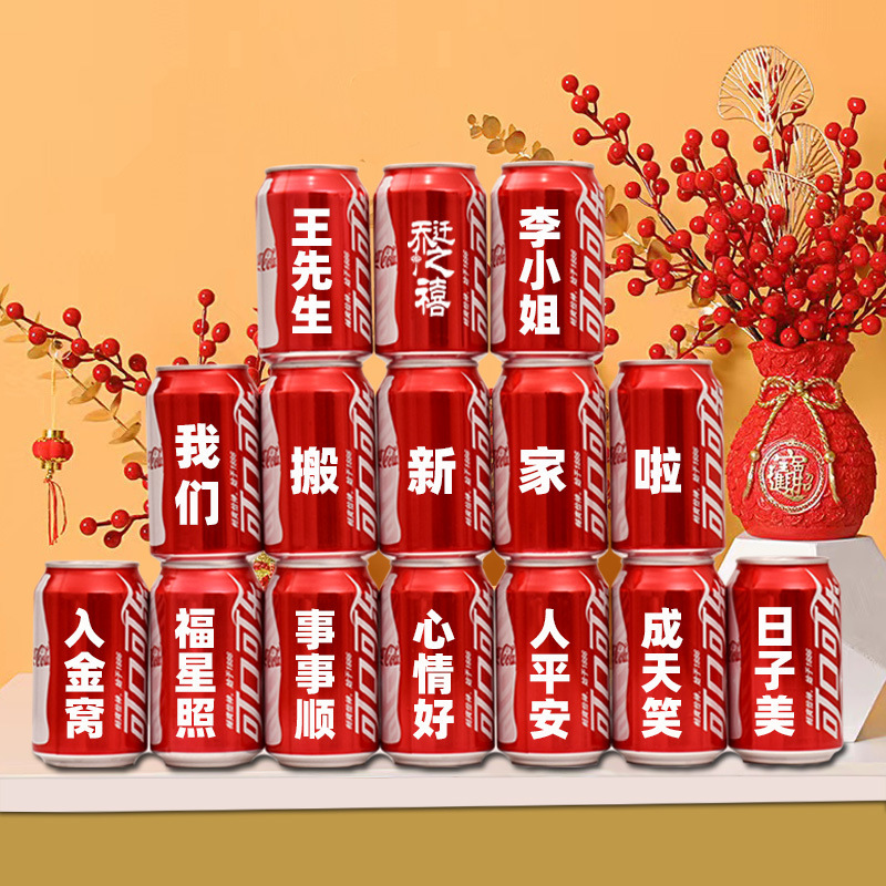 [집들이 템플릿 5] 무료 스트링 조명 15캔