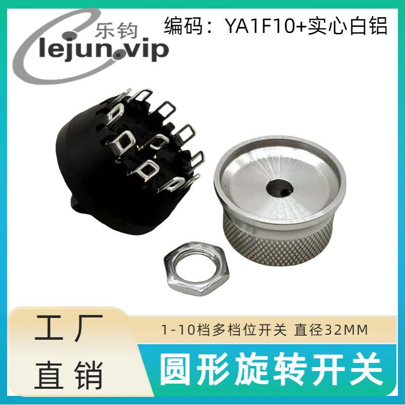 �־�LEJUN�Ƽ�Բ�δ����������൵λ��ת���� YA1F10��ʵ�İ���