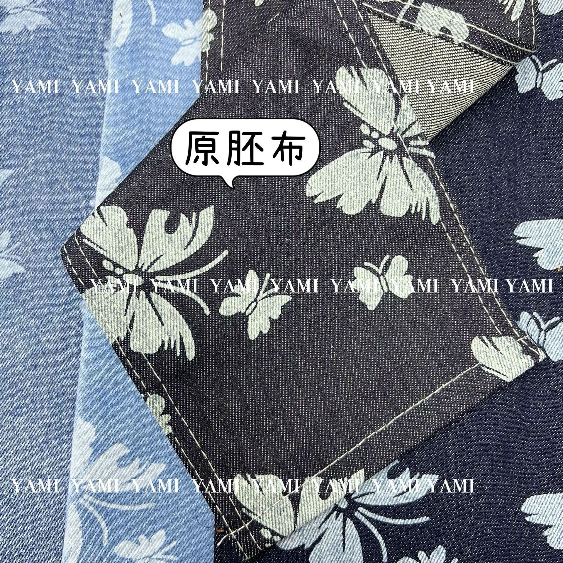 Tela de mezclilla de moda impresión artesanal suave algodón no elástico Denim ropa de mujer fábrica de tela al por mayor