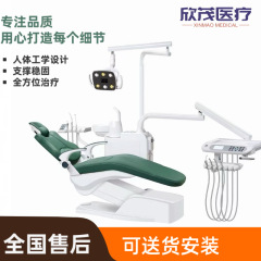 口腔総合歯科椅子歯科治療椅子歯科治療機口腔総合治療テーブル歯科椅子送料無料