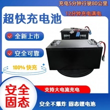 �����̑B�늳�48v66ah 5C��� 5C��늸߱��ʴ����������ƿ