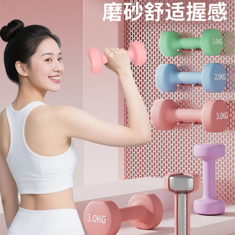 Dumbbell Women's Fitness Home Sports Equipment Kidsren's Solid Pure Cast Iron Barbell Yaling 2kg Pair