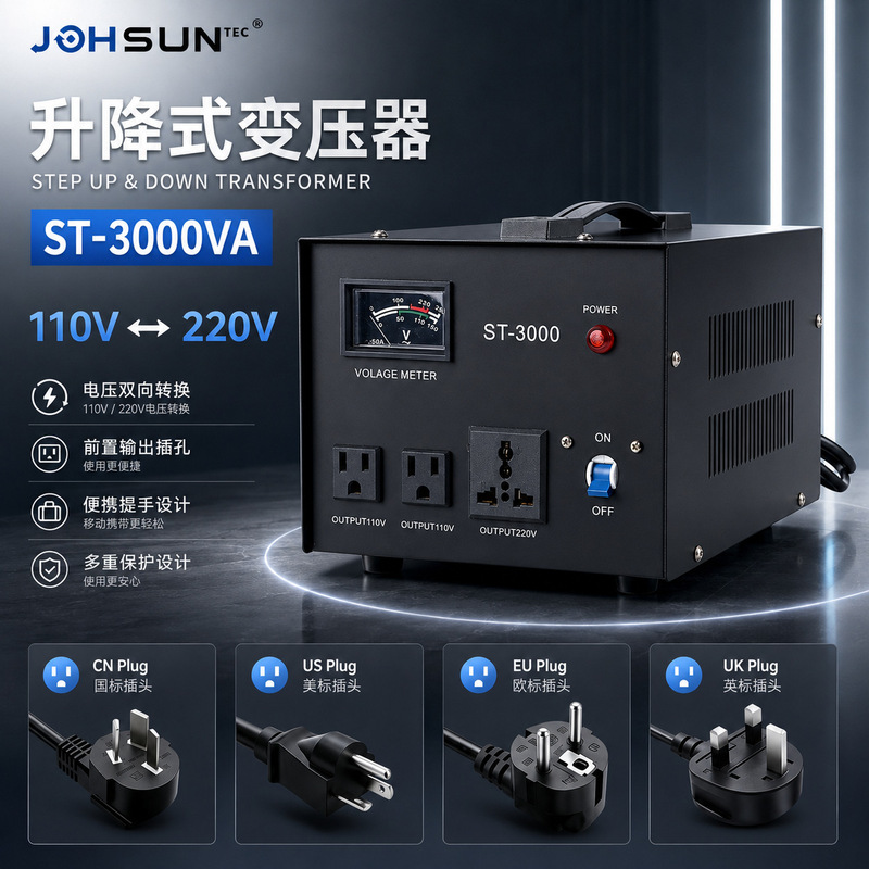 ST-3000VA transformer 110 to 220V US Japan high power 220 to 110V voltage converter ST-3000VA transformer 110 to 220V US Japan high power 220 to 110V voltage converter