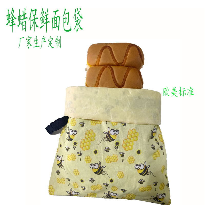 蜜蝋鮮度保持袋 FDA 再利用可能な蜜蝋食品包装鮮度保持布カスタム食品グレード|undefined