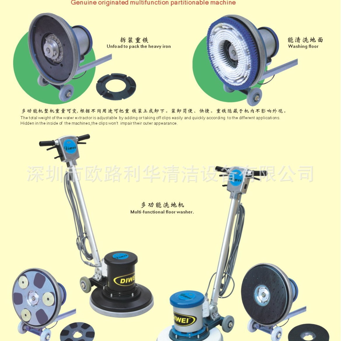 迪威石材翻新机XDT-17H15 石材护理机晶面机翻新机打蜡机迪威配件
