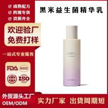�羳�ӹ�����Black Rice Probiotics �������������o���Aˮ��OEM