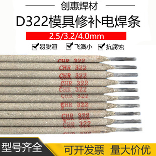 ���ݺ���D322ģ�߶Ѻ����l�_ģ��������ģ�߶Ѻ����l��ĥ3.2mm