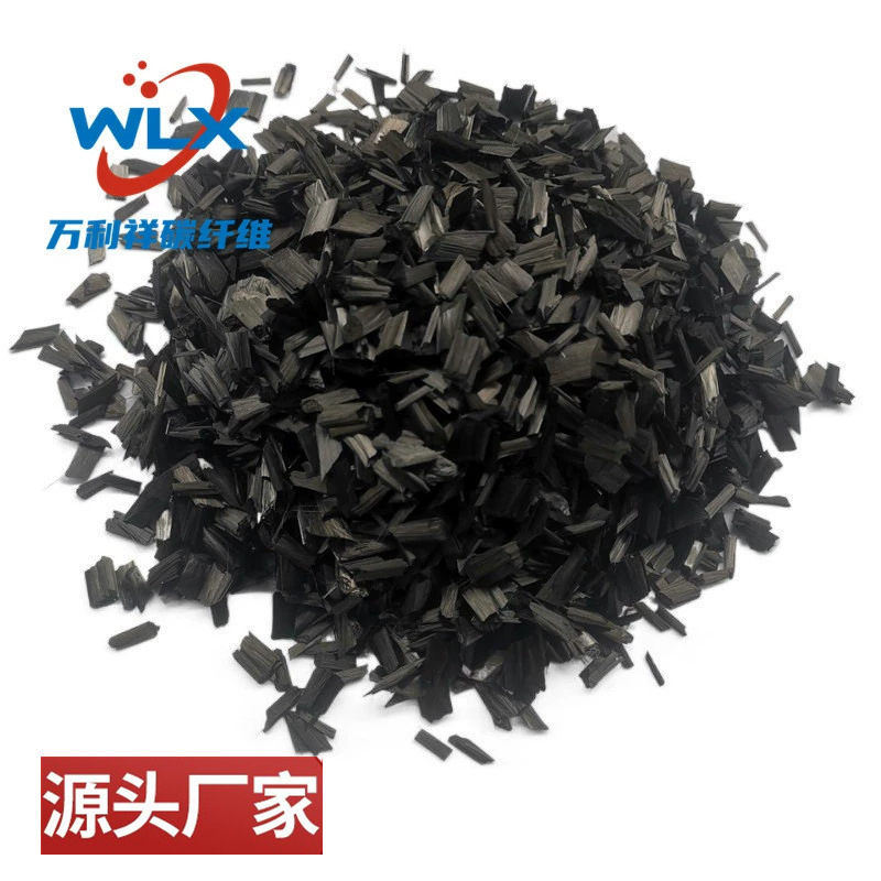 6mm Chopped Carbon Fiber for Plastic Nylon Modification, Anti-Static Enhancement, and Conductivity