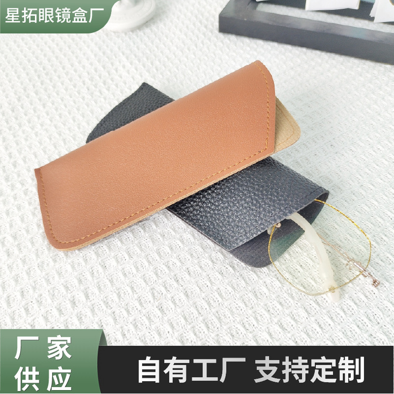 Myopia Glasses Storage Bag, Leather Ins Glasses Case, Men's and Women's Sunglasses Protective Cover, Zipper, Trendy Style, Scratch-Resistant
