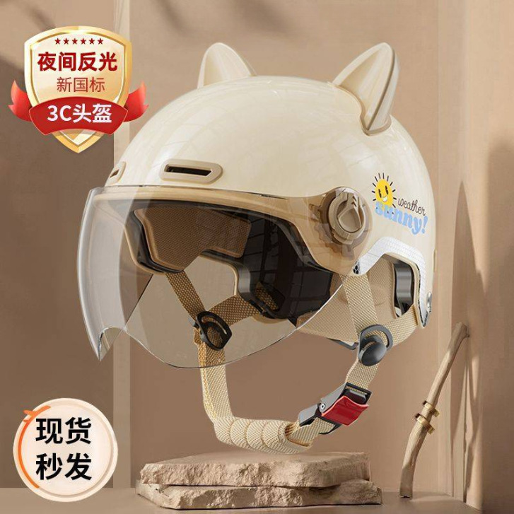 3C Certified National Standard Battery Electric Vehicle Helmet for Men and Women Summer Sun Protection Motorcycle Helmet Half Helmet