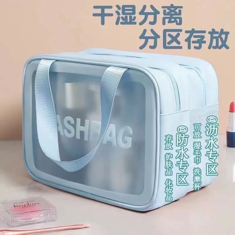 Gran capacidad portátil coreana PU esmerilado transparente impermeable espesado lavado almacenamiento bolsa de maquillaje a prueba de polvo comercio exterior